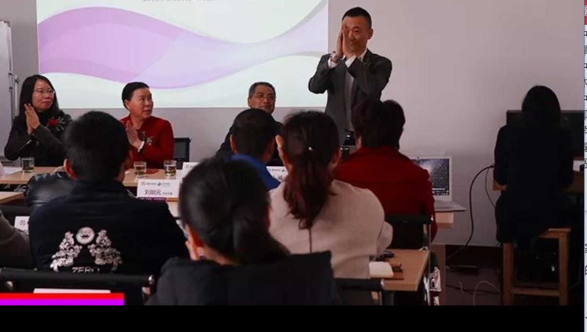 中大特邀紫荆学院开展中高层管理培训